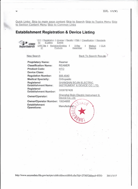 FDA-2