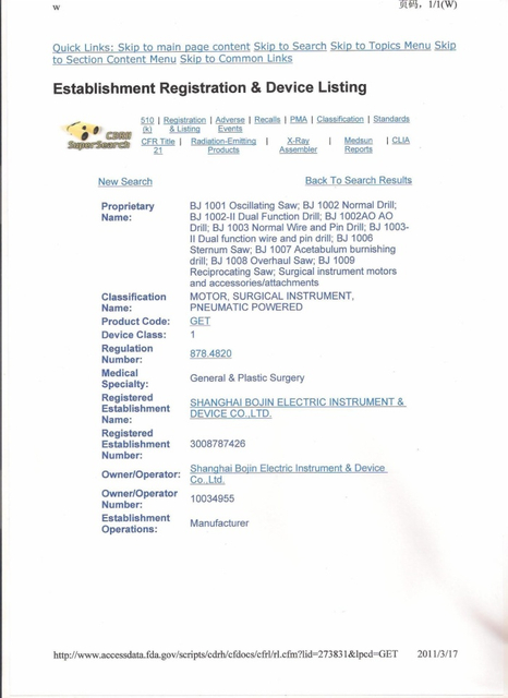 Power tools FDA 1 (1)
