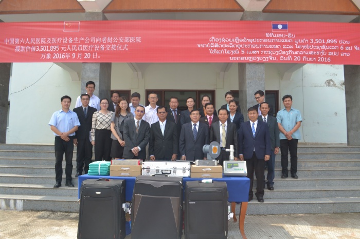 Shanghai Bojin Medical donate medical instruments to Laos